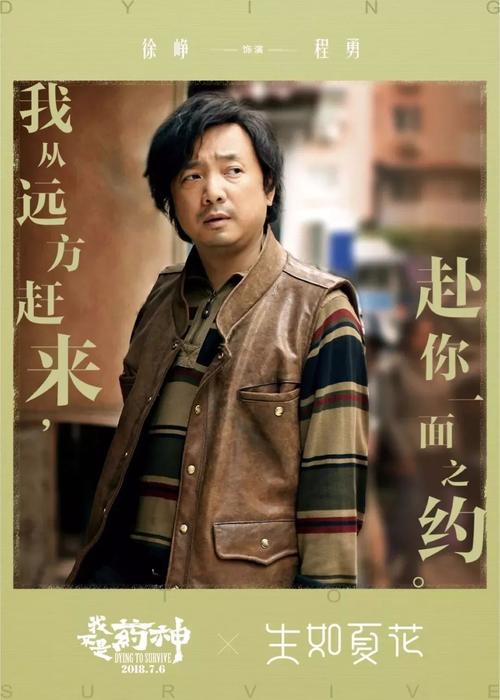 四川高中毕业证书内容